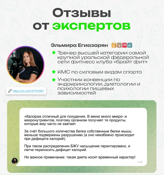 Десерт из меню при диабете
