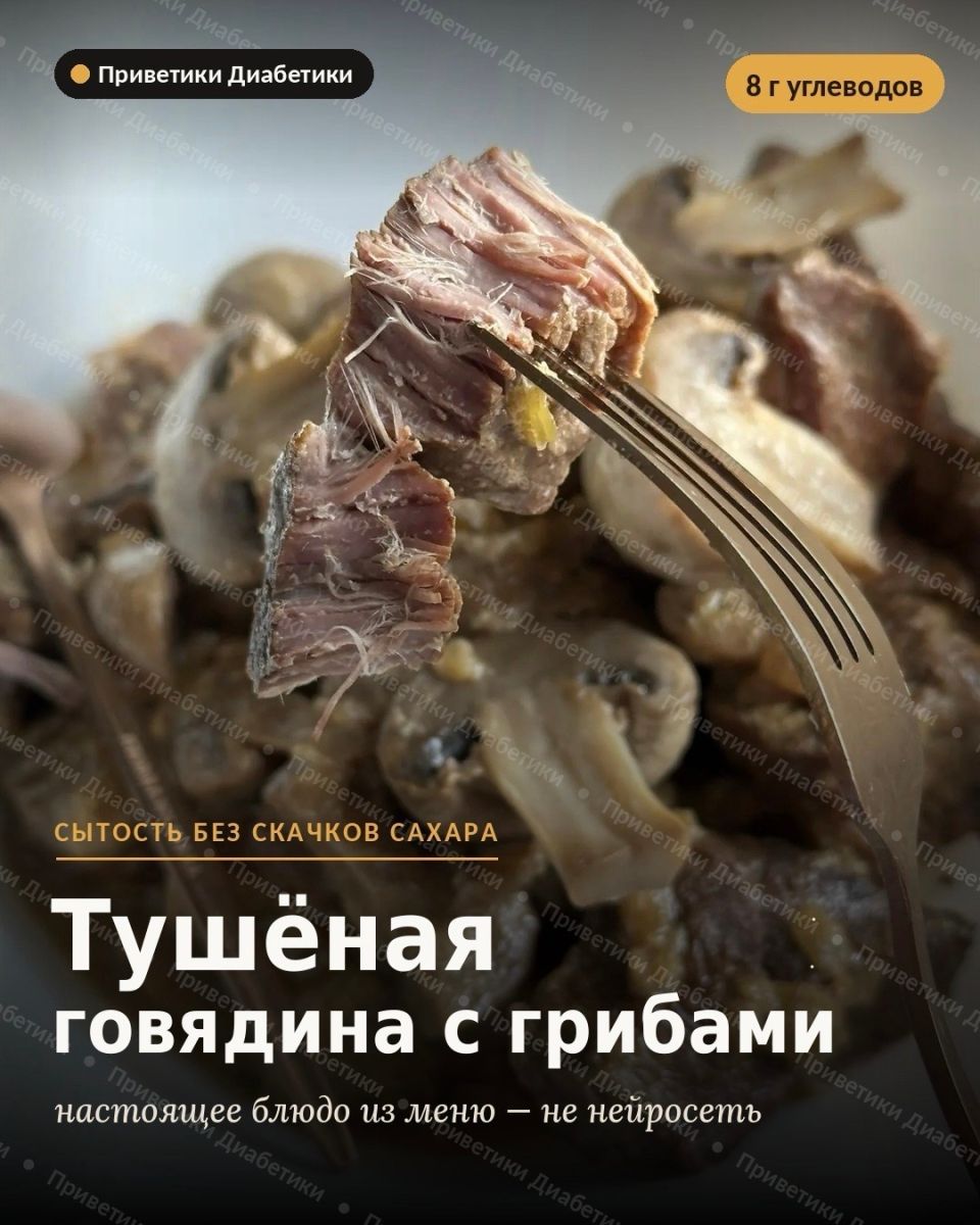 ДИА-меню